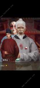长生祭游戏攻略动画(求长生典故?)-第1张图片 长生祭游戏攻略动画(求长生典故?)-第1张图片