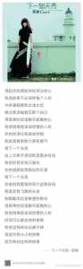 全职高手中荣耀教科书台词了-第3张图片 全职高手中荣耀教科书台词了-第3张图片