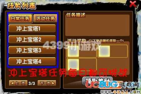 玲珑宝塔小游戏攻略(造梦西游3玲珑宝塔通关后解锁什么?)-第2张图片 玲珑宝塔小游戏攻略(造梦西游3玲珑宝塔通关后解锁什么?)-第2张图片