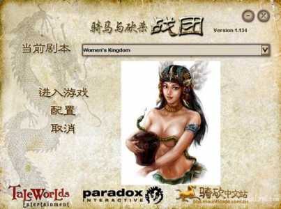 与骑马与砍杀类似的游戏有哪些好玩-第2张图片 与骑马与砍杀类似的游戏有哪些好玩-第2张图片
