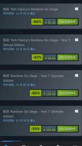 彩虹六号多少钱steam-第1张图片 彩虹六号多少钱steam-第1张图片