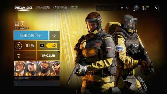 彩虹六号多少钱steam-第4张图片 彩虹六号多少钱steam-第4张图片