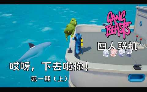 小人大乱斗多少钱-第1张图片 小人大乱斗多少钱-第1张图片