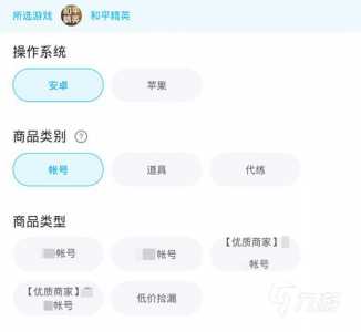 想卖游戏号怎么卖掉-第2张图片 想卖游戏号怎么卖掉-第2张图片