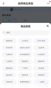 想卖游戏号怎么卖掉-第3张图片 想卖游戏号怎么卖掉-第3张图片
