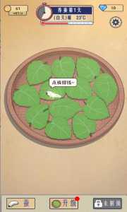游戏小小养蚕师攻略(师蚕这首古诗的解释?)-第1张图片 游戏小小养蚕师攻略(师蚕这首古诗的解释?)-第1张图片