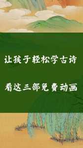 游戏小小养蚕师攻略(师蚕这首古诗的解释?)-第2张图片 游戏小小养蚕师攻略(师蚕这首古诗的解释?)-第2张图片