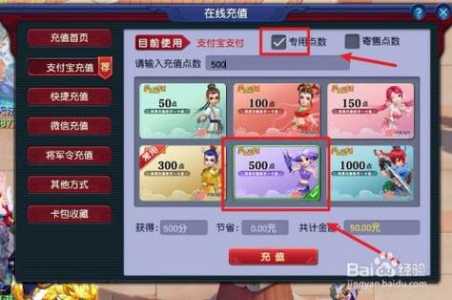 玩游戏充值有必要吗-第1张图片 玩游戏充值有必要吗-第1张图片