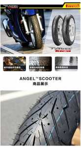 天使的恶魔游戏攻略(倍耐力红恶魔和天使哪个好?)-第2张图片 天使的恶魔游戏攻略(倍耐力红恶魔和天使哪个好?)-第2张图片