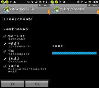 ons如何打开游戏-第1张图片 ons如何打开游戏-第1张图片