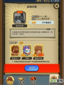 游戏信用积分查询app-第2张图片 游戏信用积分查询app-第2张图片