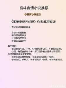 宫女游戏的攻略方法(深宫曲宫女线该怎么玩?)-第3张图片 宫女游戏的攻略方法(深宫曲宫女线该怎么玩?)-第3张图片