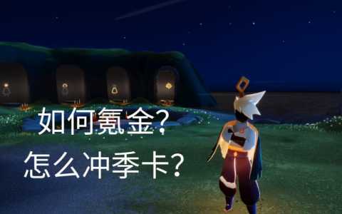 谷歌游戏充值方法-第1张图片 谷歌游戏充值方法-第1张图片