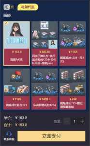 谷歌游戏充值方法-第4张图片 谷歌游戏充值方法-第4张图片