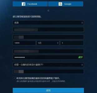 国内如何玩使命召唤16,国内怎么玩cod16?-第1张图片 国内如何玩使命召唤16,国内怎么玩cod16?-第1张图片
