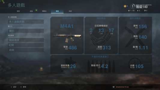 国内如何玩使命召唤16,国内怎么玩cod16?-第4张图片 国内如何玩使命召唤16,国内怎么玩cod16?-第4张图片