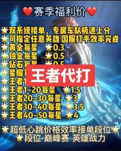 王者荣耀什么时候出的巅峰赛?王者荣耀什么时候出来的巅峰赛?-第2张图片 王者荣耀什么时候出的巅峰赛?王者荣耀什么时候出来的巅峰赛?-第2张图片