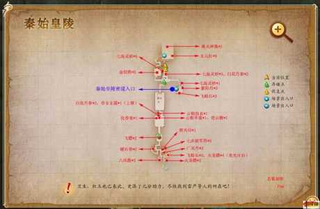 古剑奇谭2胭脂铺在哪,古剑奇谭2支线任务图文攻略?-第2张图片 古剑奇谭2胭脂铺在哪,古剑奇谭2支线任务图文攻略?-第2张图片