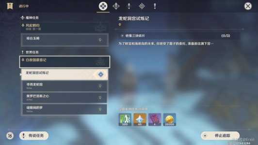 古剑奇谭2胭脂铺在哪,古剑奇谭2支线任务图文攻略?-第5张图片 古剑奇谭2胭脂铺在哪,古剑奇谭2支线任务图文攻略?-第5张图片
