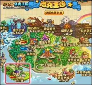 洛克王国岩铠小将怎么获得,洛克王国岩亚?-第1张图片 洛克王国岩铠小将怎么获得,洛克王国岩亚?-第1张图片