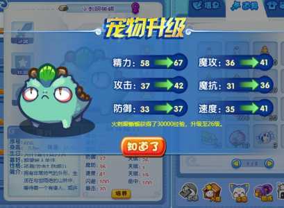 洛克王国岩铠小将怎么获得,洛克王国岩亚?-第5张图片 洛克王国岩铠小将怎么获得,洛克王国岩亚?-第5张图片