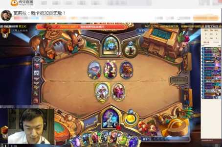 炉石传说值得长期玩下去吗?炉石传说好玩吗2021?-第1张图片 炉石传说值得长期玩下去吗?炉石传说好玩吗2021?-第1张图片