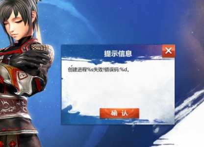 剑灵端游还能玩吗,剑灵不能玩了吗?-第5张图片 剑灵端游还能玩吗,剑灵不能玩了吗?-第5张图片