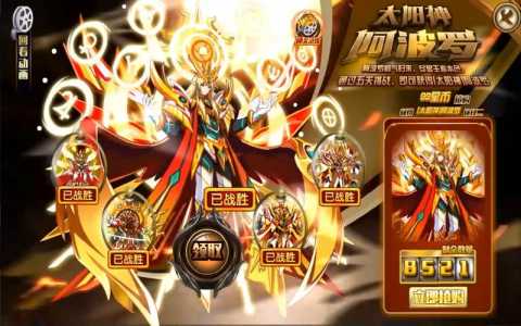 奥拉星卡奥斯技能?奥拉星卡奥斯打法?-第1张图片 奥拉星卡奥斯技能?奥拉星卡奥斯打法?-第1张图片