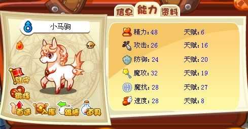 洛克王国白萝卜兔怎么得在哪得?洛克王国白萝卜兔在哪抓?-第5张图片 洛克王国白萝卜兔怎么得在哪得?洛克王国白萝卜兔在哪抓?-第5张图片