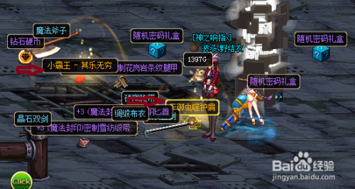 dnf二觉任务在哪里?dnf二觉任务在哪里打开?-第4张图片 dnf二觉任务在哪里?dnf二觉任务在哪里打开?-第4张图片