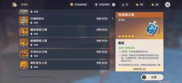 原神怎么联机一起玩,原神 怎么联机?-第1张图片 原神怎么联机一起玩,原神 怎么联机?-第1张图片