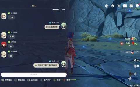 原神怎么联机一起玩,原神 怎么联机?-第2张图片 原神怎么联机一起玩,原神 怎么联机?-第2张图片