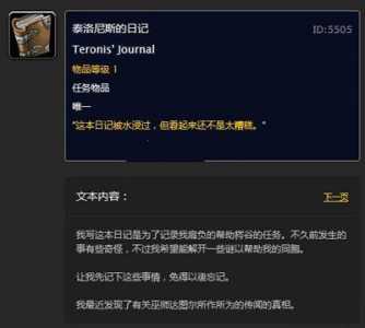 魔兽世界错误132修复方法,魔兽世界error132错误?-第4张图片 魔兽世界错误132修复方法,魔兽世界error132错误?-第4张图片