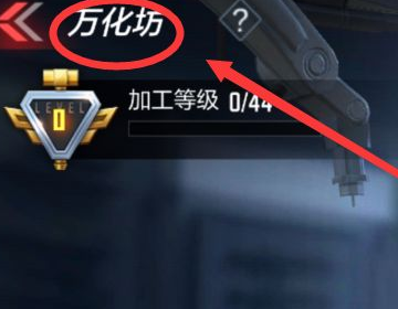 cf周边商城在哪，cf的周边商城官方网站-第1张图片