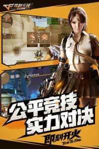 单机手游cf叫什么,单机版cf手游下载链接-第1张图片 单机手游cf叫什么,单机版cf手游下载链接-第1张图片