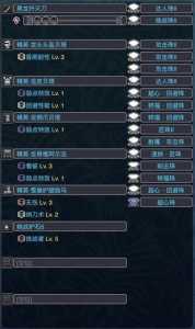 怪物猎人xx双刀什么风格的简单介绍-第2张图片 怪物猎人xx双刀什么风格的简单介绍-第2张图片