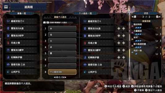 怪物猎人xx双刀什么风格的简单介绍-第4张图片 怪物猎人xx双刀什么风格的简单介绍-第4张图片