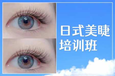 美睫师一个月挣多少钱,美睫师是做什么的?-第2张图片 美睫师一个月挣多少钱,美睫师是做什么的?-第2张图片
