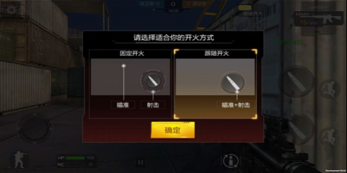 手游穿越火线辅助瞄(miáo)准怎么设置?cf手游辅助瞄(miáo)准怎么调比较好?-第2张图片 手游穿越火线辅助瞄(miáo)准怎么设置?cf手游辅助瞄(miáo)准怎么调比较好?-第2张图片