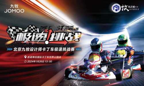 跑跑卡丁车多少钱玩一次?跑跑卡丁车收费标准?-第1张图片 跑跑卡丁车多少钱玩一次?跑跑卡丁车收费标准?-第1张图片