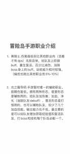 冒险岛辅助哪个稳定2021,冒险岛v079辅助?-第4张图片 冒险岛辅助哪个稳定2021,冒险岛v079辅助?-第4张图片