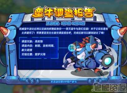 洛克王国会永久关服吗,洛克王国会永久关服吗知乎-第4张图片 洛克王国会永久关服吗,洛克王国会永久关服吗知乎-第4张图片