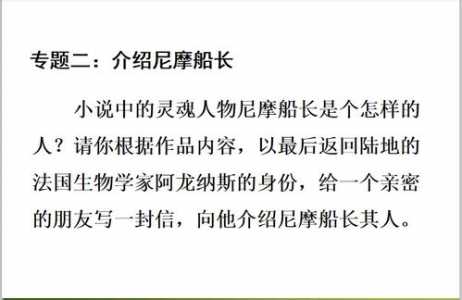 船长技能介绍?船长技能介绍怎么写?-第1张图片 船长技能介绍?船长技能介绍怎么写?-第1张图片