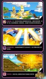 船长技能介绍?船长技能介绍怎么写?-第5张图片 船长技能介绍?船长技能介绍怎么写?-第5张图片