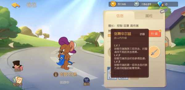 剑客泰菲技能介绍,剑客泰菲冲刺怎么玩?-第3张图片 剑客泰菲技能介绍,剑客泰菲冲刺怎么玩?-第3张图片
