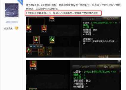 dnf召唤师二觉任务在哪里接,dnf召唤二觉召唤的是谁?-第1张图片 dnf召唤师二觉任务在哪里接,dnf召唤二觉召唤的是谁?-第1张图片