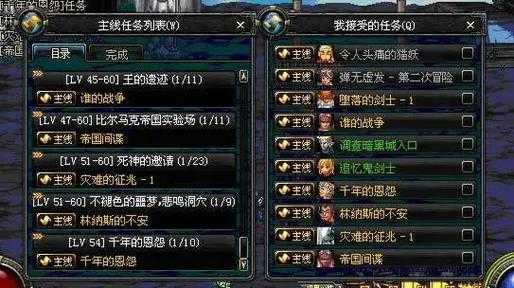dnf召唤师二觉任务在哪里接,dnf召唤二觉召唤的是谁?-第2张图片 dnf召唤师二觉任务在哪里接,dnf召唤二觉召唤的是谁?-第2张图片