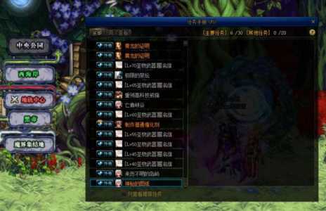 dnf召唤师二觉任务在哪里接,dnf召唤二觉召唤的是谁?-第4张图片 dnf召唤师二觉任务在哪里接,dnf召唤二觉召唤的是谁?-第4张图片