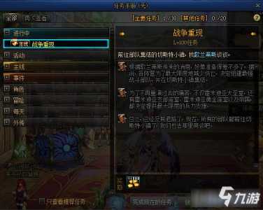 dnf召唤师二觉任务在哪里接,dnf召唤二觉召唤的是谁?-第5张图片 dnf召唤师二觉任务在哪里接,dnf召唤二觉召唤的是谁?-第5张图片