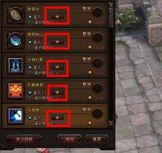 斗战神猴子技能怎么点,斗战神猴子连招技巧-第2张图片 斗战神猴子技能怎么点,斗战神猴子连招技巧-第2张图片
